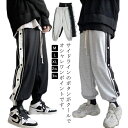 ジャージ 秋 春 サイドライン サイドボタン 裾ボタン スナップボタン ジュニア キッズ