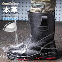 ハイカット 防水 安全靴 ブーツ 安全靴 おしゃれ メンズ 本革 牛革 防寒 24 25 26 27 28 樹脂 紐なし 安全靴 ブーツ スリッポン(4)
