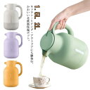 保温保 ガラス ポット 真空断熱 まほうびん 魔法瓶 卓上ポット 大容量 北欧 2L 1.5L 保冷ポット 保温ポット スーパセール限定/