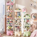 抱き枕 ぬいぐるみ ぬいぐるみ収納桶 収納ケース 透明円柱 収納 おもちゃ 収納 ぬいぐるみ ぬいぐるみ収納 スーパセール限定/