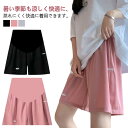 ウエ 半ズボン ショートパンツ パンツ 五分丈 薄手 アイスシルク 接触冷感 ハーフパンツ 夏 ルームウエア 2枚セット!マタニティ