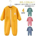 プルオ オーバーオール 長袖 送料無料 スモック 撥水加工 つなぎ 女の子 ロンパース 子供服 お砂場着 キッズ 遊び着 子供 ベビー