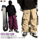 メン パンツ 単品 スノーボードウェア ワイドパンツ スノボウェア 軽量 防寒 保温 ストレッチ パンツ スキーウェア ウェアパンツ
