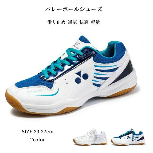 体育 ランニングトレー バドミントンシューズ 野球 通気 滑り止め ジュニア スポーツシューズ テニスシューズ レディース メンズ 体育 ランニングトレー バドミントンシューズ 野球 通気 滑り止め ジュニア スポーツシューズ テニスシューズ レディース メンズ