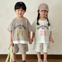 ショートパンツ 半袖 綿 tシャツ ベビー服 ジュニア 上下セット ジャージ ヒップホップ ダンス衣装 男の子 女の子 兄妹 キッズ