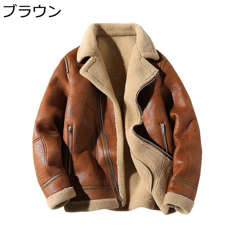 ストリ バイク かっこいい ライダースジャケット 秋冬向け アウターウェア 裏ボア 保温性 防風 防寒 ブルゾン メンズ ラムウール