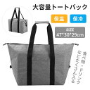 エコバッグ 弁当 買い物 クーラーバッグ クーラーボックス クーラートートバッグ 折りたたみ 大容量(4)