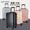 旅行 安い キャリーバッグ キャリーケース 人気 安全ナンバーロック 出張 短途旅行 おしゃれ 小型 軽量 機内持ち込み Sサイズ(4)