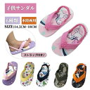 女の子 子供サンダル キッズサンダル ベビーシューズ ベビーサンダル マリンシューズ 子供靴 子供 ベビー キッズ ビーチサンダル