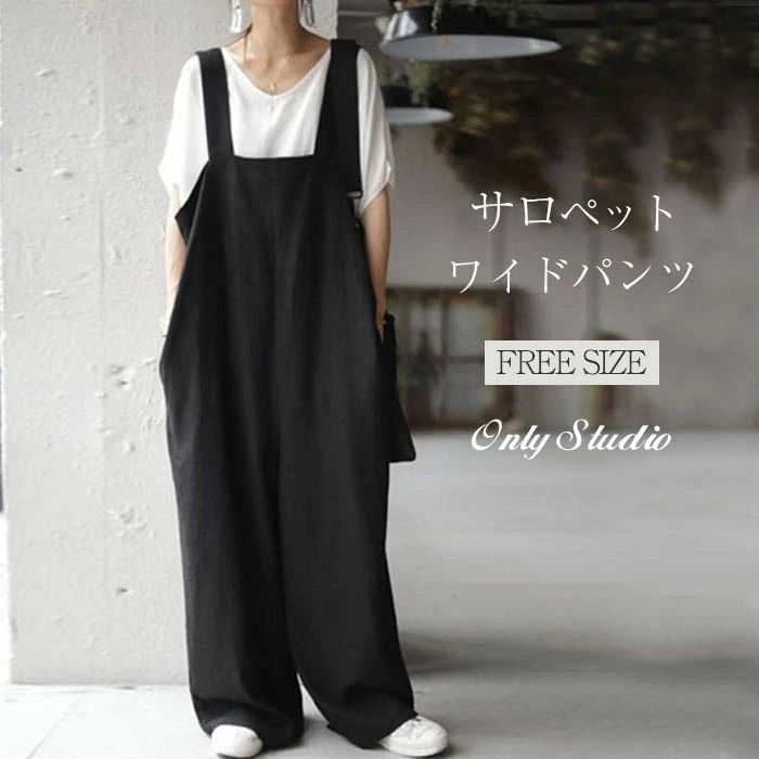 ロングパ ガウチョパンツ ワイドパンツ オーバーオール パンツドレス ゆったり サロペットパンツ パンツ サロペット レディース