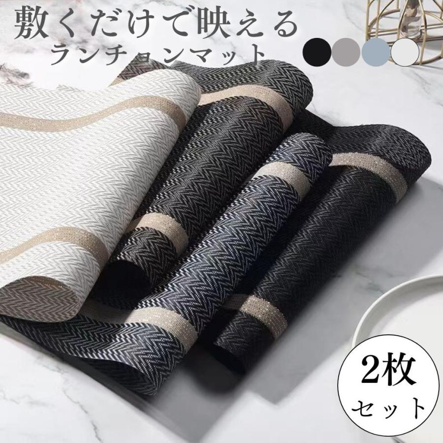 ボーダー PVC 防水 韓国 80℃ 耐熱 滑り止め アイロン不要 高級 拭ける 撥水 洗える 30×45 おしゃれ 北欧
