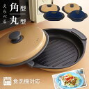 焦げ目 焼き魚 電子レンジ焼き魚調理器 調理器具 電子レンジ調理器 鍋 煮る 蒸す 焼き 調理器 電子レンジ 魚