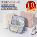 大学生 女の子 男の子 中学生 高校生 大人 文具収納 筆入れ 多機能 ペンポーチ おしゃれ シンプル ブラック 大容量 ペンケース
