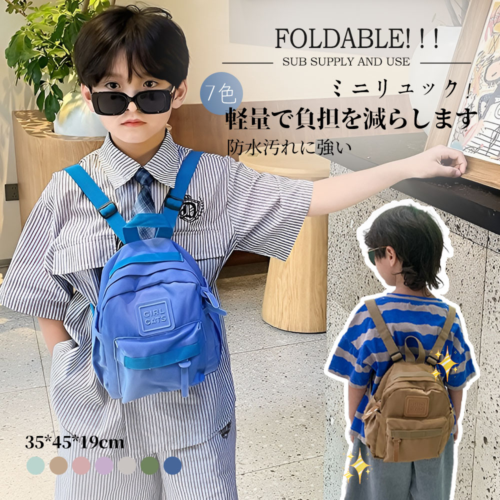 リュックサック リュック プレゼント 誕生日 1歳 リュック