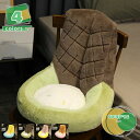 チェアパッド ミニソファー 座椅子 柔らかい レストクッション 折りたたみ フロアクッション 背もたれ 座布団 クッション 座椅子