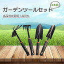 ハン 熊手 ハンドシャベル 移植スコップ 除草 手植え 道具 工具 DIY ガーデニング雑貨 プランダー移植 園芸用品 園芸作業ツール