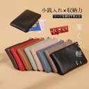 プレゼント 使いやすい 収納 小さい ミニ財布 カード入れ 男女兼用 レディース メンズ 無地 PUレザー 合成皮革 小銭入れ