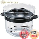 XRCN-2-B 贈り物 ギフト プレゼント 日本製 1~2合用 ブラック 電子レンジ用 ガラスのレンジご飯釜1~2合