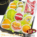 季節の フルーツ ボックス(あまおう入り) いちご フルーツ ギフト セット お歳暮 お年賀 詰め合わせ 盛り合わせ プレゼント 手土産 お誕生日 お祝い 内祝...