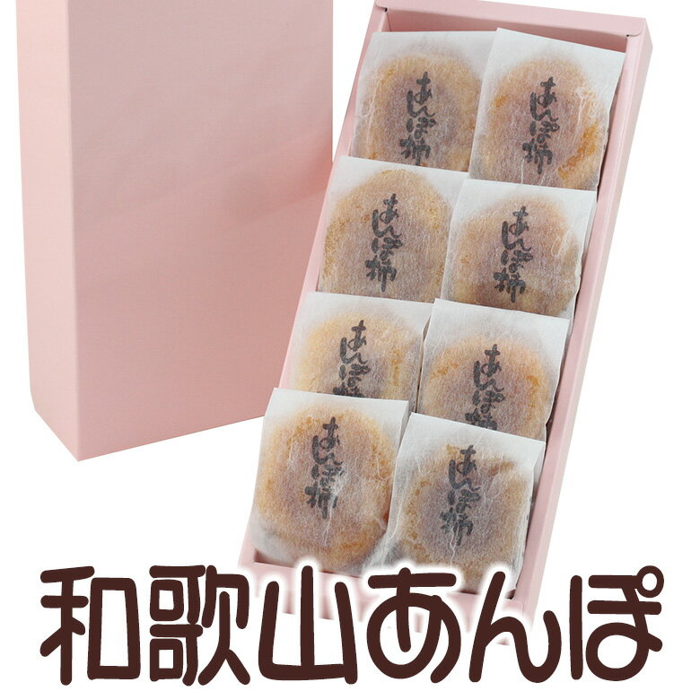 お歳暮お年賀干し柿柿フルーツギフト...