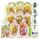 【最強翌日配送】華あずまF ゼリー (8個) ボックス 盛り合わせ フルーツ ギフト お中元 夏ギフト セット 詰め合わせ プレゼント 手土産 お誕生日 お祝い 内祝い 出産内祝い 婚礼内祝い 贈り物 お礼 御見舞 退院祝い 快気祝い 景品 果物 お返し