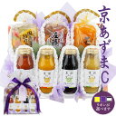 【最強翌日配送】御供 京あずまC ゼリー (3個)・ジュース(4本) ボックス 盛り合わせ 箱盛り 香典返し お忌み 法事 御霊前 法要 御仏前 詰め合わせ 仏事 一周忌 三回忌 七回忌 四十九日 お供え お悔やみ お供え お返し フルーツ 果物 くだもの 果物 お盆