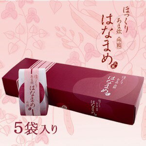 あま炊はなまめパッケージ