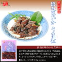 ほたるいかうま煮【富山湾産 ホタルイカ 佃煮】 SSspecial03mar13_food【通販】【お土産】 - あいの風