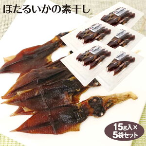 富山のお土産｜美味しいおつまみを手土産に！人気のおすすめは？