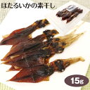 商品名ほたるいか素干 15g 名称魚介乾燥品 原材料名ほたるいか(日本海産)、食塩 内容量15g 賞味期限・消費期限（製造時から）製造から90日 温度帯常温 のし・包装対応× パッケージサイズ（mm）147×242×10 パッケージ形態袋 保存方法直射日光・高温多湿を避けて保存して下さい。 その他開封後はお早めにお召し上がりください。 販売者(株)鱈場