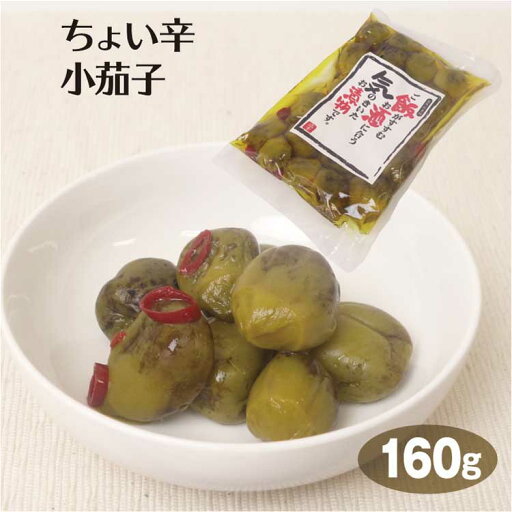 漬物 ちょい辛小茄子 160g お漬物 お漬け物 漬け物 少量 小袋 なす ナス 茄子 小なす 小茄子 小ナス 漬物 ちょい辛小茄子 160g お漬物 お漬け物 漬け物 少量 小袋 なす ナス 茄子 小なす 小茄子 小ナス