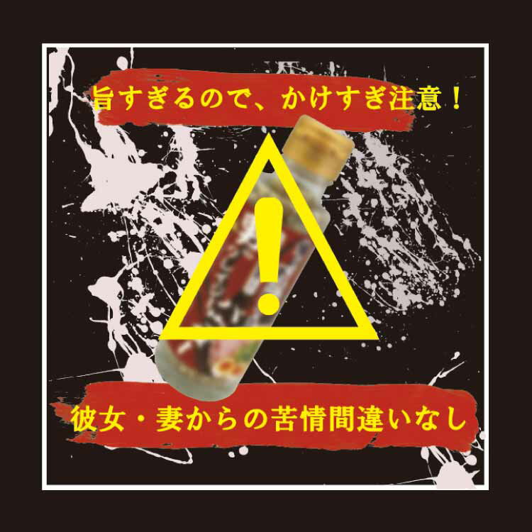 男のクレイジーパウダー65g×5本セット 送料無料 まとめ買い ニンニク ガーリック 黒胡椒 ブラックペッパー 調味料 にんにく増し ラーメン 焼肉【送料無料】