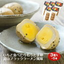 商品画像3