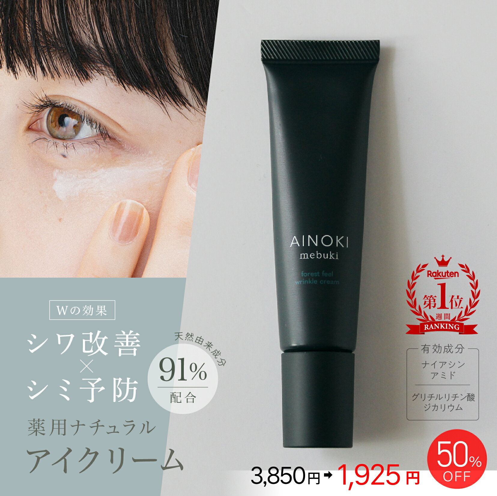 【配送おまかせ】常盤薬品工業 サナ なめらか本舗 薬用 美白 スキンケア UV 下地 50g 1個