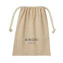 ギフト用 ロゴ入り 巾着 袋 200×260mm シャンブリック ベージュ AINOKI mebuki アイノキ メブキ 公式