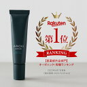 薬用 アイクリーム オーガニック コスメ フォレスト フィール リンクルクリーム 20g シミ シワ 改善 予防 ブルーライトケア ナイアシンアミド グリチルリチン酸ジカリウム 天然由来成分91％ 楽天ランキング第1位 送料無料 AINOKI mebuki アイノキ メブキ