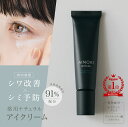 【カネボウ】suisai スイサイホワイトニングローション2（しっとり）150ml（医薬部外品）