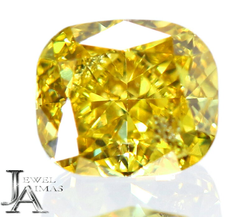 【セール】ファンシーディープイエローダイヤモンド 0.176ct (FANCY DEEP YELLOW SI2) ルース ◆ クッシ..