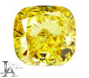 ファンシービビッドイエローダイヤモンド 0.184ct(FANCY VIVID YELLOW SI2) ルース クッションシェイプカット ダイヤモンドルース ダイヤルース 4月誕生石 色石 金剛石 裸石【ルース】【送料無料】RZL.K【製品へのオーダー加工承ります。】