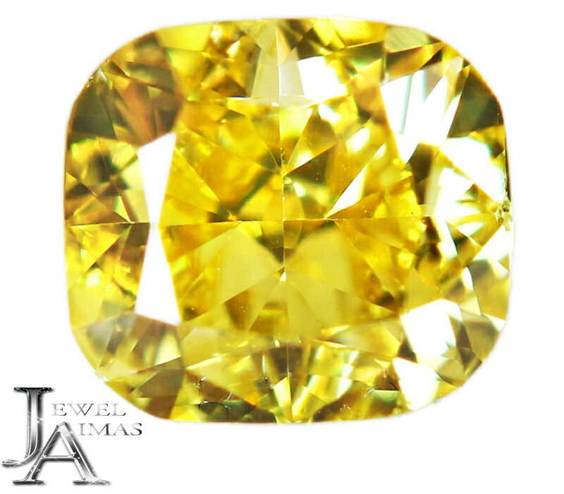 【セール】ファンシービビッドイエローダイヤモンド 0.209ct (FANCY VIVID YELLOW VS2) ルース ◆ クッ..