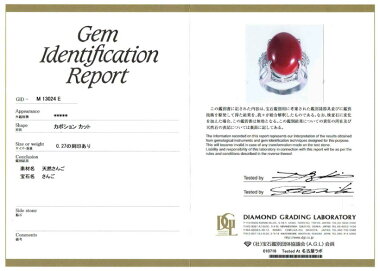 【ジュエリー】赤珊瑚赤サンゴ赤さんごH18.3mm×W13.4mmダイヤモンド0.27ctリング12号PT900【】