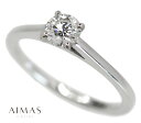 【DE BEERS】デビアス メインダイヤモンド(H VS1 3EXCELLENT) 0.33ct ソリティアリング 8.5号 PT950 プラチナ 指輪 3E...