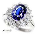 ロイヤルブルーサファイア 2.7ct リング 10号 PT900 プラチナ ダイヤモンド 指輪 オーバル ダイヤ取り巻き ロイヤルブルーサファイアリング 2ctアップ 9月誕生石 <鑑別書>【新品】【ジュエリー】【送料無料】RMR.N(4)