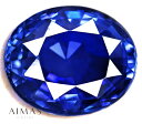 スリランカ産非加熱 ブルーサファイア 7.76ct ノーヒートブルーサファイアルース 裸石 Sri Lanka ＜GRS鑑別書付＞＜ノーヒート/no heating＞【ルース】【送料無料】RYM.N【製品へのオーダー加工承ります。】