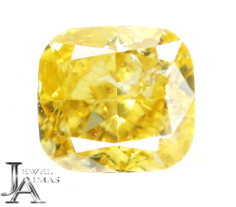 【セール】ファンシーディープイエローダイヤモンド 0.172ct(FANCY DEEP YELLOW I1) ルース ◆ クッショ..
