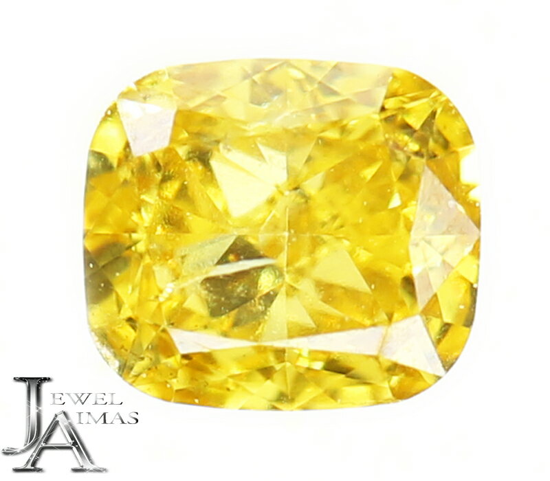 ファンシーディープイエローダイヤモンド 0.21ct(FANCY DEEP YELLOW I1) ルース ◆ クッションカット コーナード スクエア 四角 イエローダイヤルース 4月誕生石 <ソーティング> 色石 金剛石 裸石【ルース 送料無料】RZL.N【オーダー加工承ります】