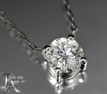 ダイヤモンド(G　SI-1 GOOD)　1.044ct　一粒ダイヤ　メレダイヤモンド　0.08ct　ネックレス　PT900/K18WG　プラチナ　ホワイトゴールド　＜中央宝石研究所ソーティング付＞【中古】【ジュエリー】MEJ