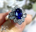 ブルーサファイア 1.75ct ダイヤモンド リング 13.5号 PT900 プラチナ 指輪 サファイヤ オーバル 楕円 濃い キラキラ 人気 フラワー お花 1ctアップ 9月誕生石 ＜鑑別書＞【中古】【ジュエリー】【送料無料】RZB.MU