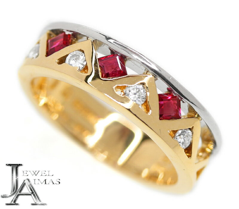 【中古】ゲラルディーニルビー0.3...