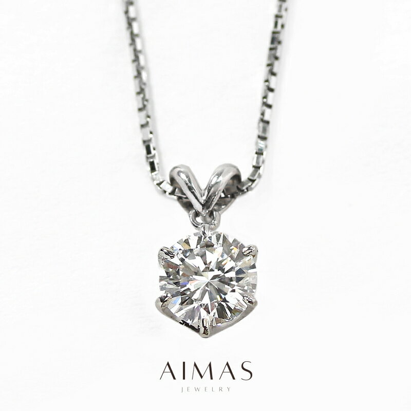 樂天商城 - ダイヤモンド 0.546ct(E SI2 VERY GOOD) ネックレス PT900/800 プラチナ ダイヤネックレス ラウンド 一粒ダイヤモンド カラーレス 無色透明 ペンダント 揺れる スイング ギフト プレゼント 4月誕生石 金剛石 ＜ソーティング＞【新品】【ジュエリー】【送料無料】RLJE.I